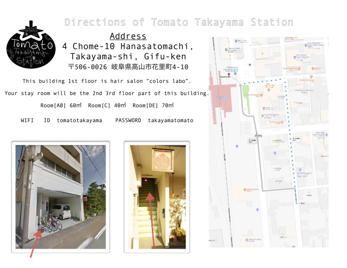 Tomato Takayama Station Vandrehjem Eksteriør billede